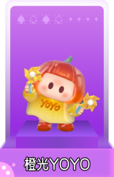 橙光YOYO