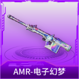 AMR-电子幻梦