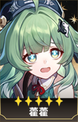 藿藿