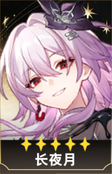 长夜月