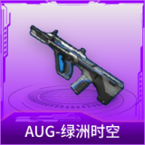 AUG-绿洲时空