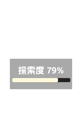 层岩巨渊·地下矿区