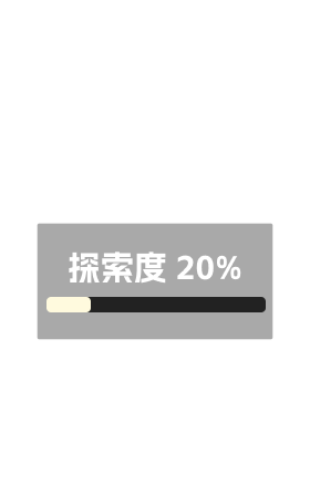 白露区