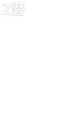 艾尔黛拉