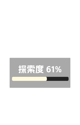 碧水原