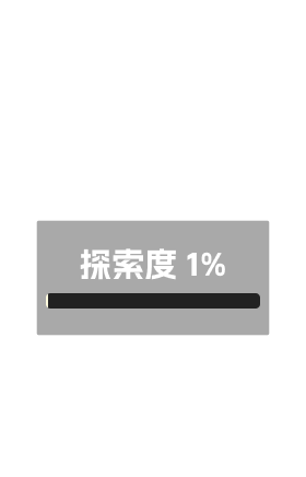 云来海