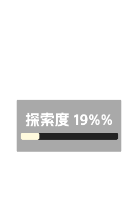旧日之海
