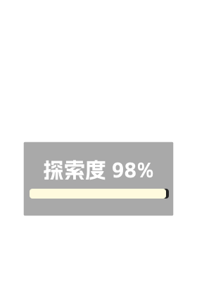 渊下宫