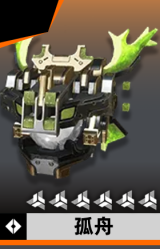 孤舟
