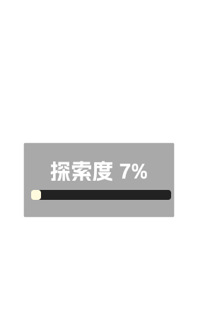 二净甸