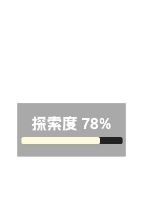 伦波岛
