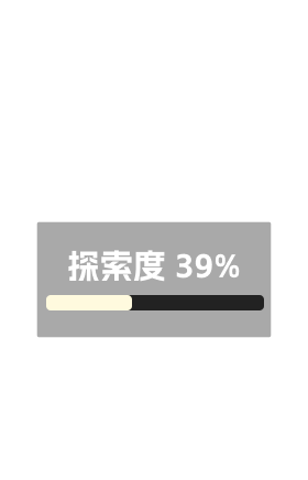 渊下宫
