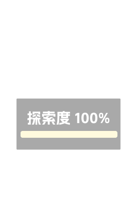 苍风高地
