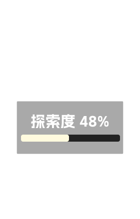 阿陀河谷