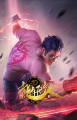 龙的传人 李青 乘龙御天