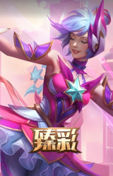星之守护者 奥莉安娜 未来之光