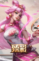 熊猫娃娃 拉克丝 蜀绣佳人