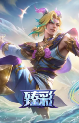 天龙之子 伊泽瑞尔 蛟龙得水