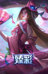 灵魂莲华 卡西奥佩娅 春晓