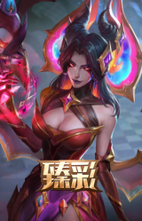 星之吞噬者 莫甘娜 热情之末