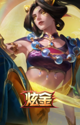 天龙之子 黛安娜 金龙纳福