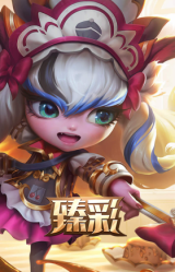 咖啡甜心 璐璐 焦糖布丁