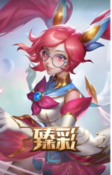 星之守护者 娑娜 未来之光