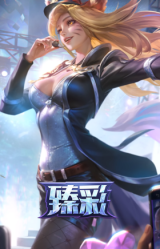 偶像歌手 阿狸 皇室鸢尾