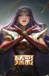 光明哨兵 艾瑞莉娅 帝国抗击者