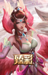 玉剑传说 苍鸾 丁香