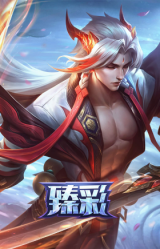 灵魂莲华 永恩 流火