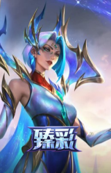 殿堂传奇 乐芙兰 至强