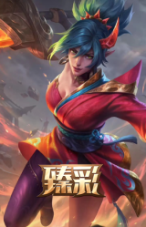 灵魂莲华 锐雯 流火