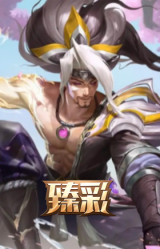 灵魂莲华 亚索 霜见