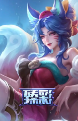 莲华温泉 阿狸 流火