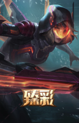 源计划: 联合 艾希 红莲之弓