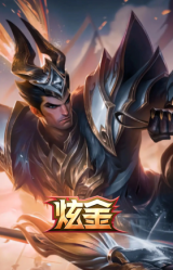 吕布 奉先 炫金战神