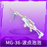 MG-36-波点泡泡