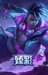 真实伤害 艾克 无畏之志