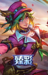 斗魂觉醒 拉克丝 幻之魂焰