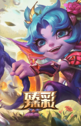 花仙子 崔丝塔娜 蓝闪