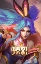 幻灵战斗队长 厄运小姐 勇气赞歌