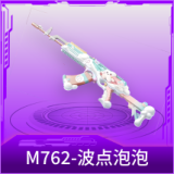 M762-波点泡泡