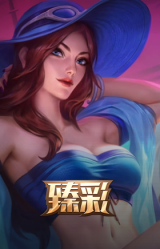 泳池派对 凯特琳 蓝柑玛格丽特