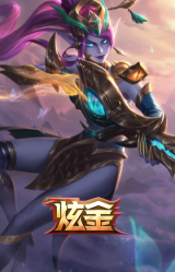 玉净夜叉 凯特琳 炫金神机