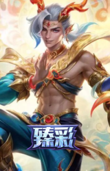 天龙之子 伊泽瑞尔 飞天