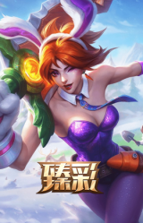 魅影之刃 锐雯