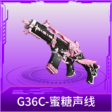 G36C-蜜糖声线