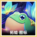 拓蛙 图标