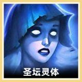 女巫头
